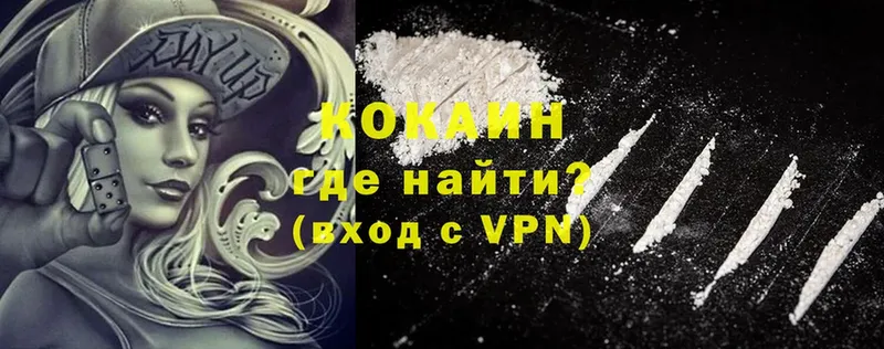 Cocaine Перу  omg маркетплейс  Карабаново 