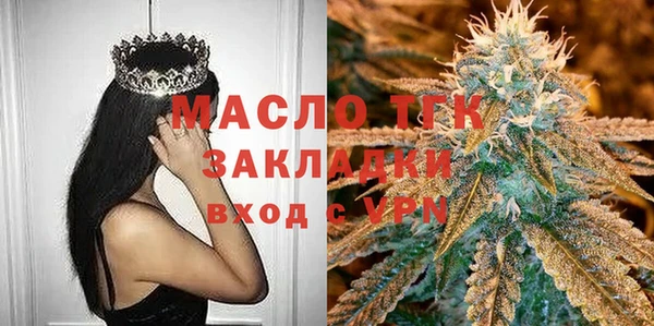 мет Баксан