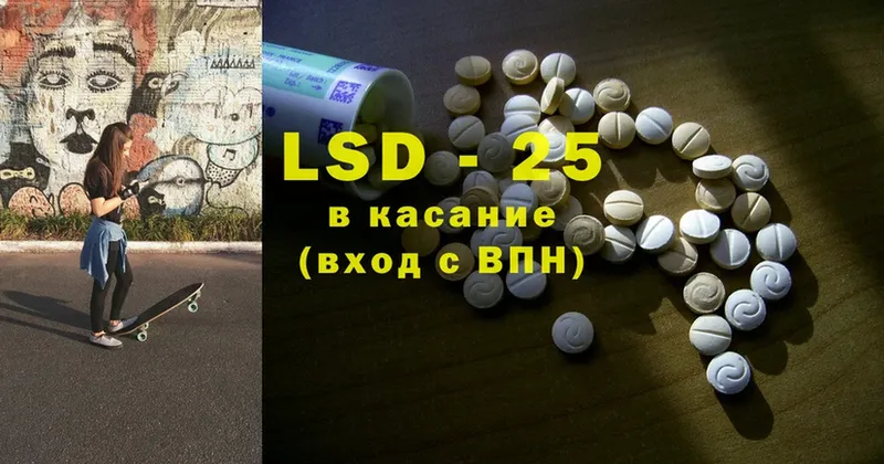 Лсд 25 экстази ecstasy  где продают   Карабаново 